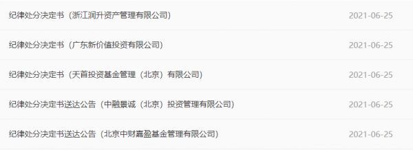 来源：协会网站