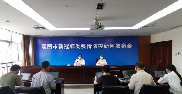发布会现场图