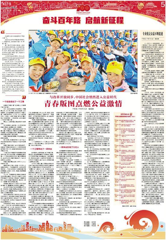 制图：张玉佳