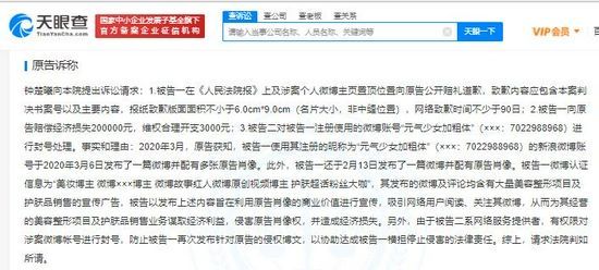 原告诉称