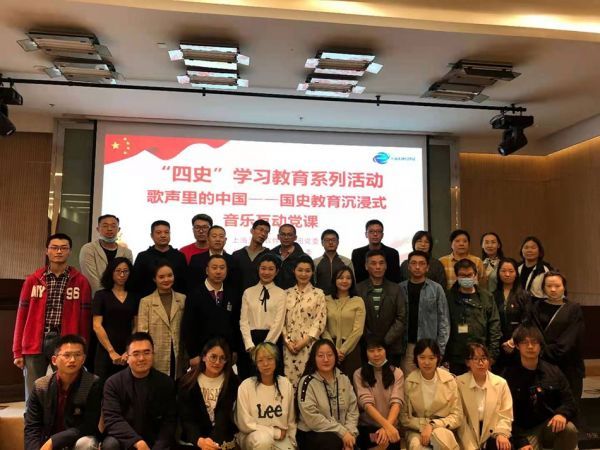 柏项网络科技(上海)有限公司开展音乐互动党课。