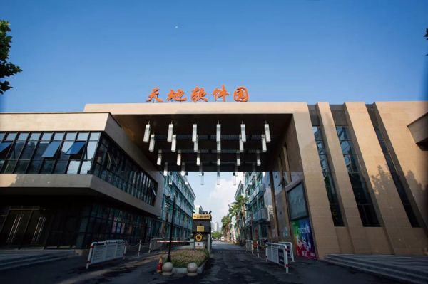 坐落于上海市普陀区的上海天地软件创业园。本文图片均为受访者提供