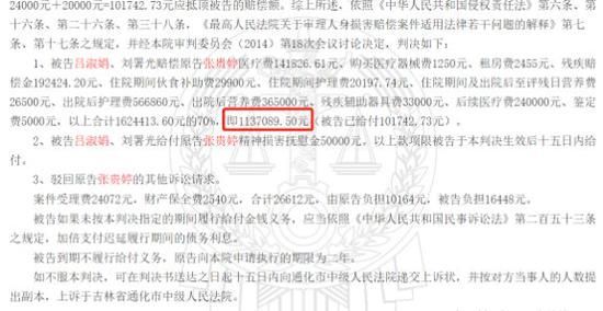 刘浩存妈妈培训班错误指导