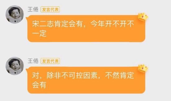 王倦