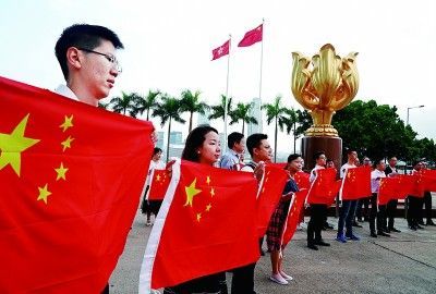     香港金紫荆广场，各界青年参加国旗展示活动。 资料图片
