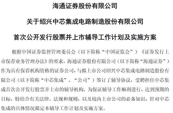 图片来源：浙江证监局