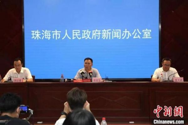 珠海市人民政府新闻办公室15日召开新闻发布会。 林振艺 摄