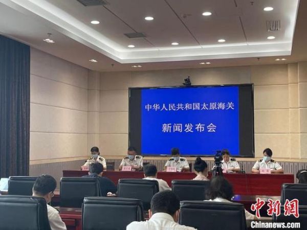 新闻发布会现场。 杨静 摄