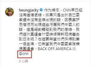 向佐转发CNN报导奥运的报导,怒轰标题提到新冠肺炎