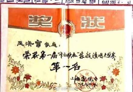 巫慧敏