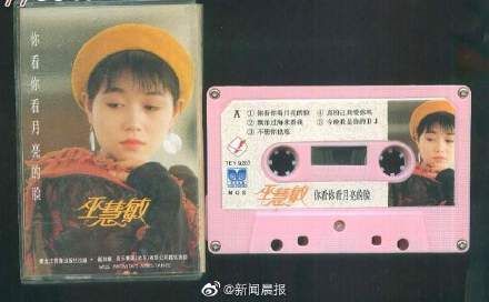 巫慧敏