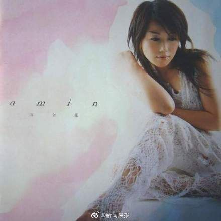 巫慧敏