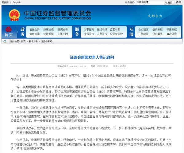 封面图片来源:每经记者 张建 摄(资料图)