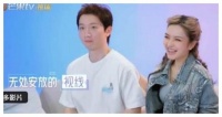 周扬青被网友痛批:少蹭热点,影响我看奥运!