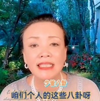 被问及对小S风波的看法,大S婆婆:多关心国家大事少看八卦