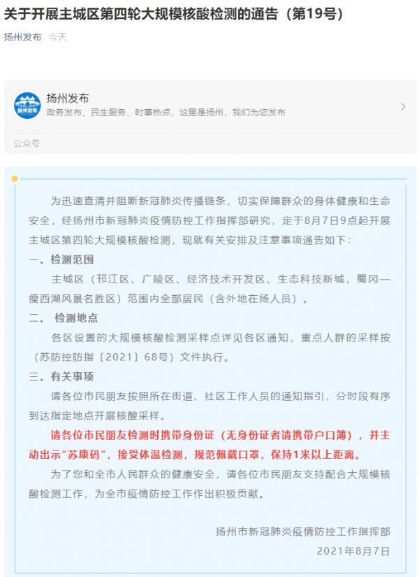（编辑丰树琪）