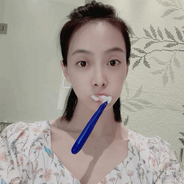 宋茜绿洲晒素颜照