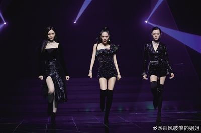 在《乘风破浪的姐姐第一季》中，沈梦辰、王霏霏、万茜进行表演
