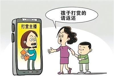 网络图片