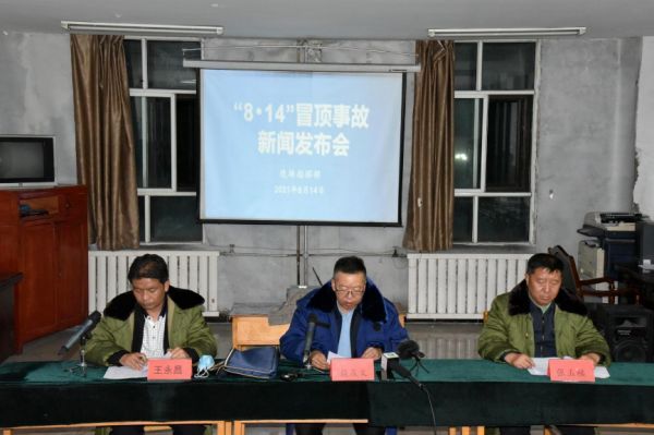 图片来源:青海日报客户端