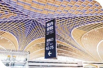 胶东国际机场内景。 资料图片