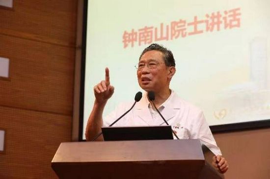  钟南山院士寄语。广医一院 供图