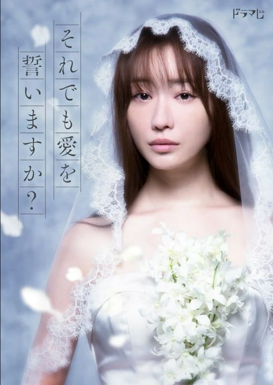 松本真理香
