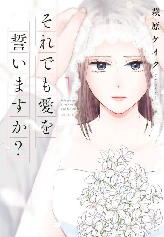 松本真理香主演日剧原著