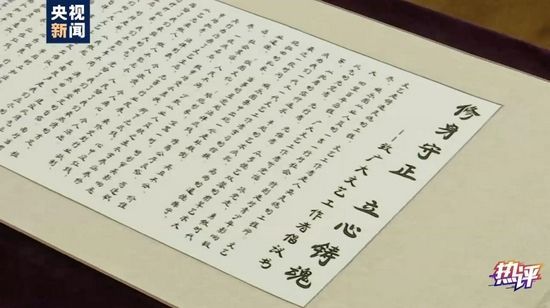 《修身守正 立心铸魂——致广大文艺工作者倡议书》