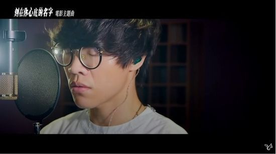 卢广仲演唱歌曲《刻在我心底的名字》被质疑抄袭