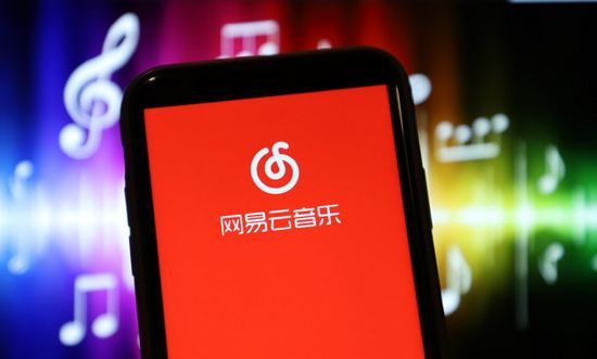 网易云回应去除歌曲独家标志