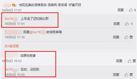 潘玮柏被网友偶遇与妻子一起逛街