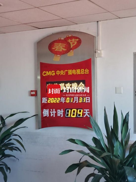 央视2022年春晚已建组