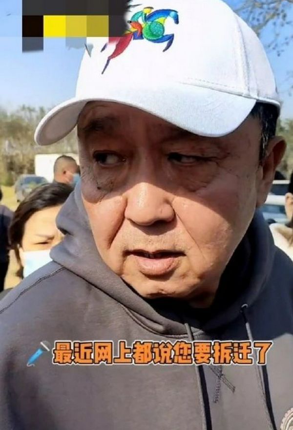 于谦回应马场拆迁获赔4亿