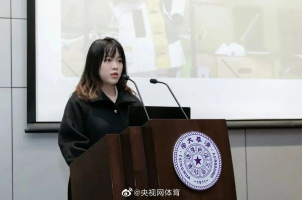 杨倩