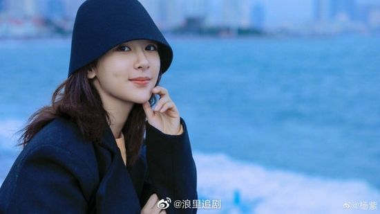 杨紫