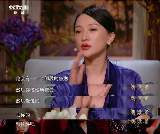 周迅谈容貌焦虑