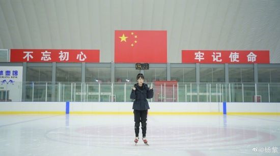 杨紫