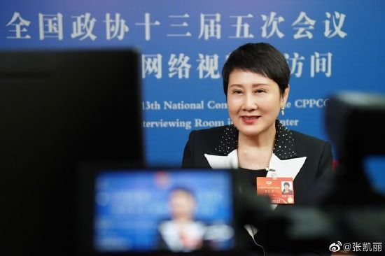 张凯丽