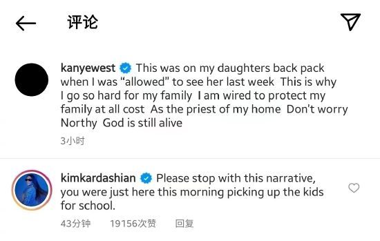 社交平台对话