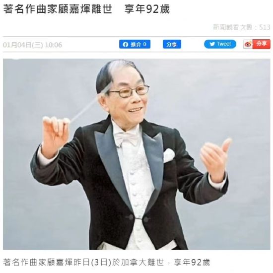 媒体报道