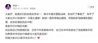 李谷一回应缺席2023年央视春晚:还在后遗症反应中