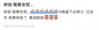 李小萌晒自拍美照,过年略显发福有双下巴,自称胖到需要安慰