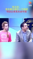 张召忠:普京教会我们一个绝招,可以让老美无话可说