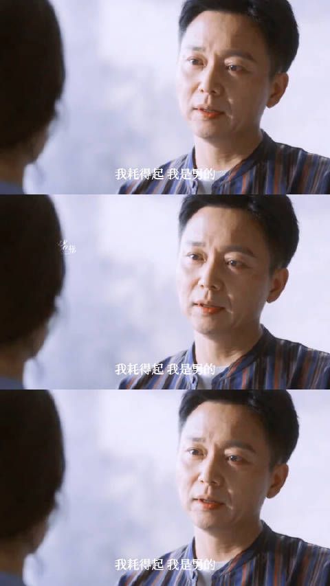 男人四十一枝花不是没有道理 叔圈 张译 王凯 王阳 王骁 刘奕君……
