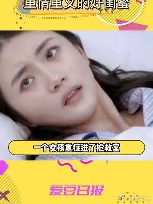 真的是闺蜜用时方恨少啊