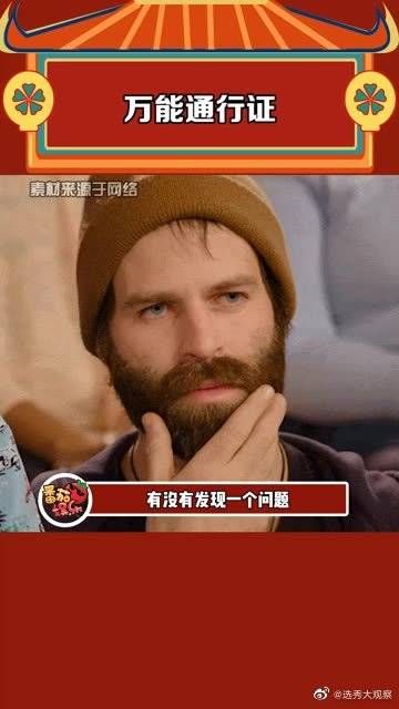 万万没想到梯子就是万能通行证？