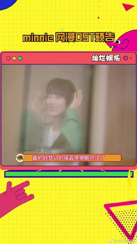 小颗粒唱歌真的好好听