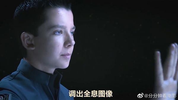 天才少年指挥太空部队,将虫族星球毁灭