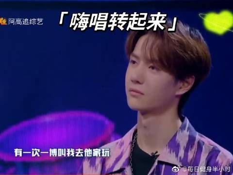 活力四射跳跳糖